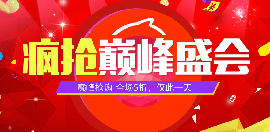 专业wordpress插件开发商迅虎网络双十一全场5折 专业wordpress插件开发商迅虎网络双十一全场5折